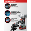 АККУМУЛЯТОРНЫЙ БЕСЩЕТОЧНЫЙ E0286 НАБОР 2В1 PROFIPOWER PROFISET-2H20