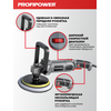 ПОЛИРОВАЛЬНАЯ ШЛИФМАШИНА E0303 PROFIPOWER УПМ-180