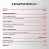 АККУМУЛЯТОРНЫЙ БЕСЩЕТОЧНЫЙ УДАРНЫЙ ГАЙКОВЕРТ E0212 PROFIPOWER BL-163
