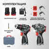 АККУМУЛЯТОРНЫЙ БЕСЩЕТОЧНЫЙ НАБОР 2В1 PROFISET 2A16 E0227