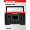 АККУМУЛЯТОРНАЯ ПОРТАТИВНАЯ ЭЛЕКТРОСТАНЦИЯ F0060 PROFIPOWER ПЭ-600 600ВТ