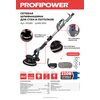 ШЛИФМАШИНА ДЛЯ СТЕН И ПОТОЛКОВ E0283 PROFIPOWER ШМБ-900