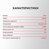 АККУМУЛЯТОРНАЯ БЕСЩЕТОЧНАЯ УШМ E0234 PROFIPOWER СЕРИЯ 40B 40B-230