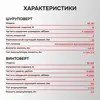 АККУМУЛЯТОРНЫЙ БЕСЩЕТОЧНЫЙ НАБОР 2В1 PROFISET 2A16 E0227