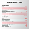 АККУМУЛЯТОРНЫЙ БЕСЩЕТОЧНЫЙ НАБОР 2В1 PROFISET 2A16 E0227