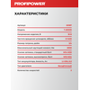АККУМУЛЯТОРНЫЙ ГАЙКОВЕРТ БЕСЩЕТОЧНЫЙ УДАРНЫЙ E0187 PROFIPOWER T-2000N