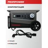АККУМУЛЯТОРНАЯ ПОРТАТИВНАЯ ЭЛЕКТРОСТАНЦИЯ F0066 PROFIPOWER ПЭ-5000PRO 5000ВТ