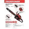 БЕНЗИНОВАЯ ПИЛА  PROFIPOWER ПБ-52 F0007