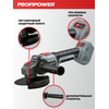 АККУМУЛЯТОРНЫЙ БЕСЩЕТОЧНЫЙ E0286 НАБОР 2В1 PROFIPOWER PROFISET-2H20