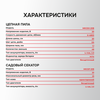 АККУМУЛЯТОРНЫЙ БЕСЩЕТОЧНЫЙ E0217 НАБОР 2В1 PROFIPOWER PROFISET-2G20