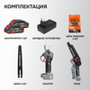 АККУМУЛЯТОРНЫЙ БЕСЩЕТОЧНЫЙ E0217 НАБОР 2В1 PROFIPOWER PROFISET-2G20