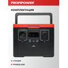 АККУМУЛЯТОРНАЯ ПОРТАТИВНАЯ ЭЛЕКТРОСТАНЦИЯ F0061 PROFIPOWER ПЭ-600PRO 600ВТ