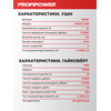 АККУМУЛЯТОРНЫЙ БЕСЩЕТОЧНЫЙ E0286 НАБОР 2В1 PROFIPOWER PROFISET-2H20