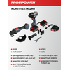 АККУМУЛЯТОРНЫЙ БЕСЩЕТОЧНЫЙ E0286 НАБОР 2В1 PROFIPOWER PROFISET-2H20