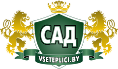 ВсеТеплицы