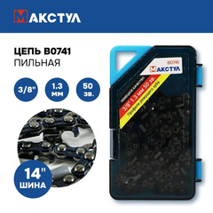 ЦЕПЬ ПИЛЬНАЯ B0741 3/8", 1.3 ММ, 50 ЗВЕНЬЕВ