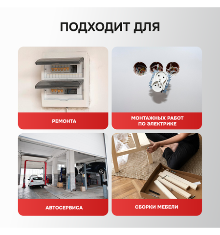 АККУМУЛЯТОРНЫЙ БЕСЩЕТОЧНЫЙ НАБОР 2В1 PROFISET 2A16 E0227