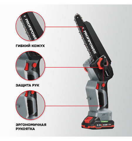 АККУМУЛЯТОРНЫЙ БЕСЩЕТОЧНЫЙ E0217 НАБОР 2В1 PROFIPOWER PROFISET-2G20