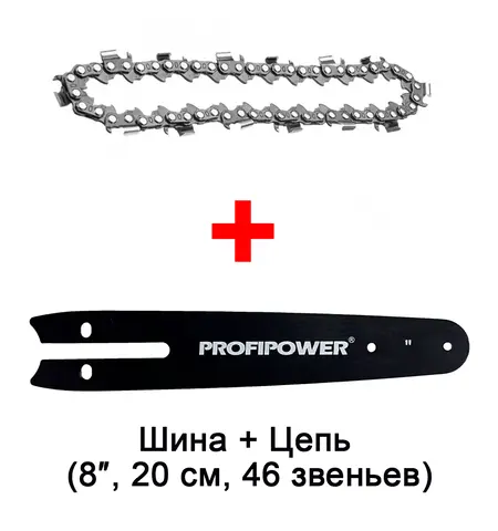 КОМПЛЕКТ: ПИЛЬНАЯ ШИНА B0728 + ЦЕПЬ B0769