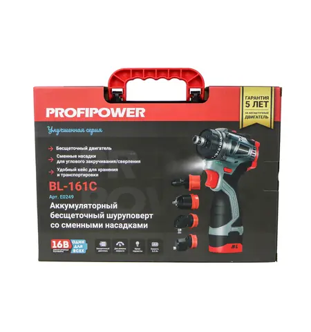 АККУМУЛЯТОРНЫЙ БЕСЩЕТОЧНЫЙ ШУРУПОВЕРТ КОМБИ PROFIPOWER BL-161C E0249