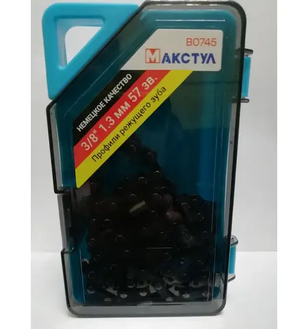ЦЕПЬ ПИЛЬНАЯ B0745 - 3/8", 1.3 ММ, 57 ЗВЕНЬЕВ