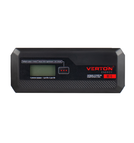 ЗАРЯДНОЕ УСТРОЙСТВО 01.12779.17915 VERTON ENERGY BC-5