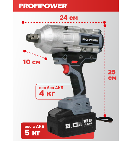 АККУМУЛЯТОРНЫЙ ГАЙКОВЕРТ БЕСЩЕТОЧНЫЙ УДАРНЫЙ E0187 PROFIPOWER T-2000N